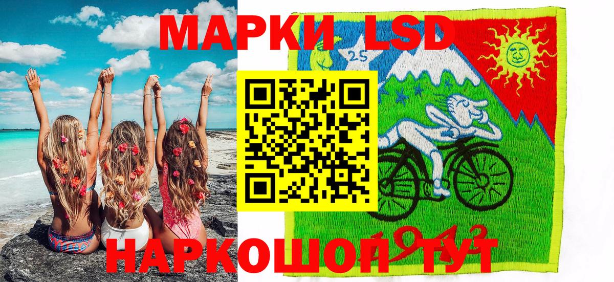 Краснознаменск  Наркотические марки  Вход с VPN  Наркотические марки 1500мкг 