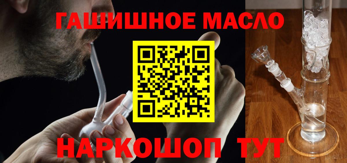 Дистиллят ТГК вейп Краснознаменск