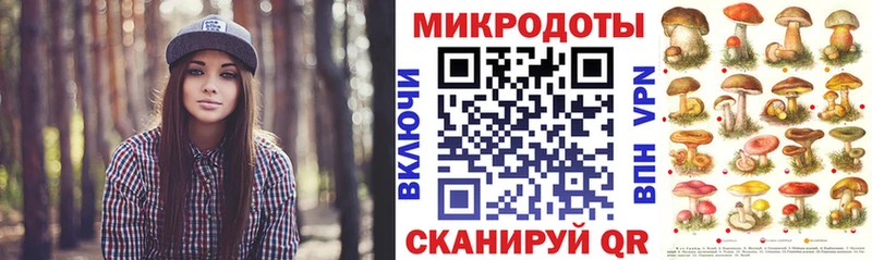 Галлюциногенные грибы мухоморы  как найти закладки  Краснознаменск 